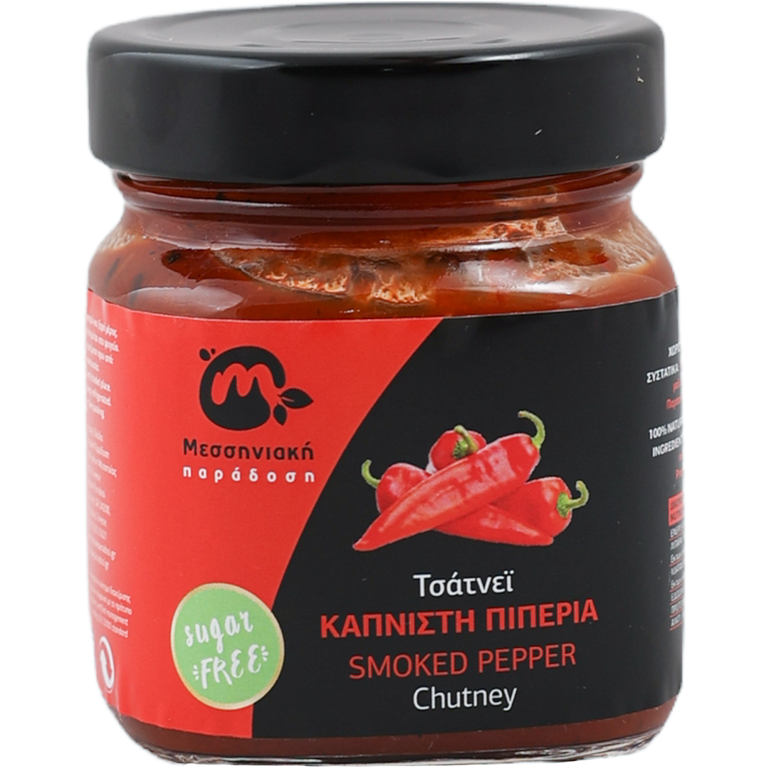 Messiniaki Paradosi- Smoked Pepper Chutney