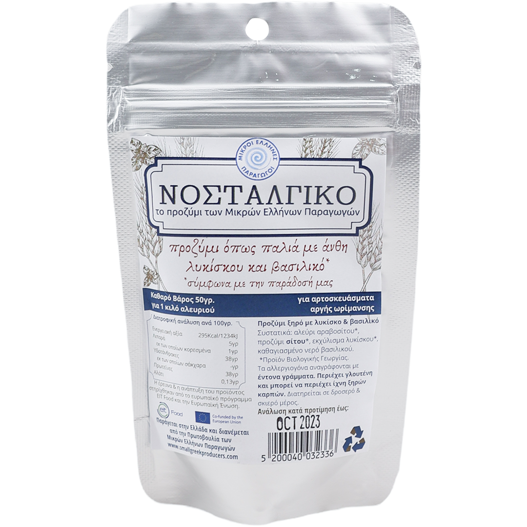 Nostalgiko- Dry Hops Yeast