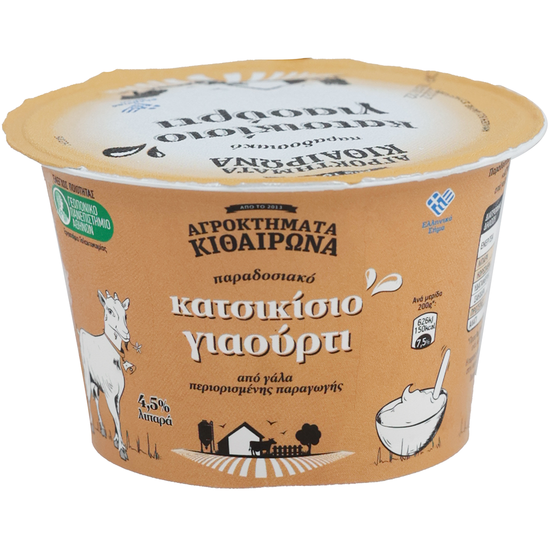 Goat Yogurt 200 gr