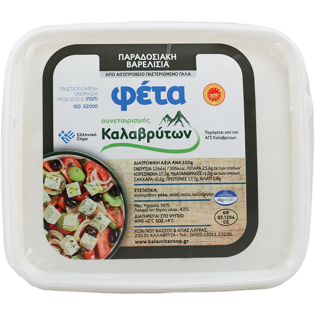 Traditional Barrel Feta of Kalavrita from goat and sheep Pasteurized milk