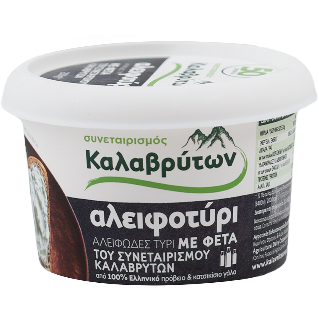 Alifotyri with Feta of the Kalavrita Cooperative