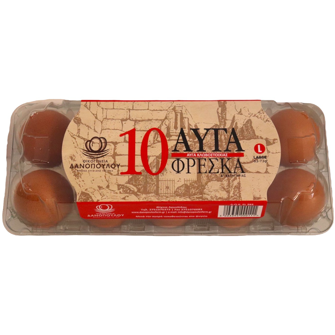 Danopoulos Farm eggs 63- 73 gr 10 piece